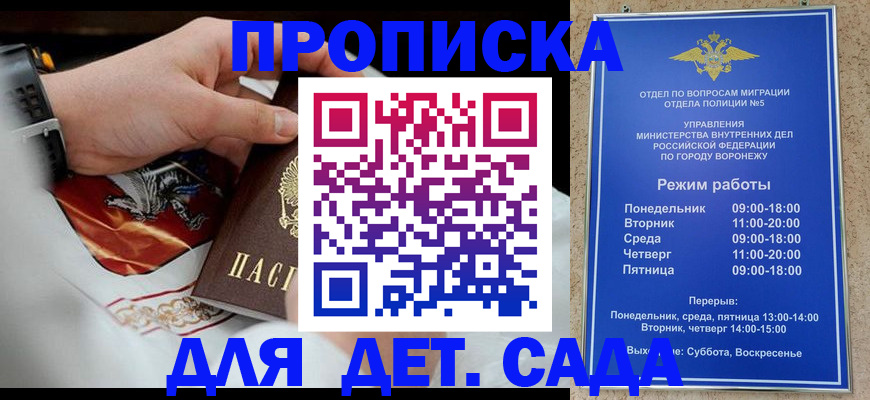 регистрация в Ирбите