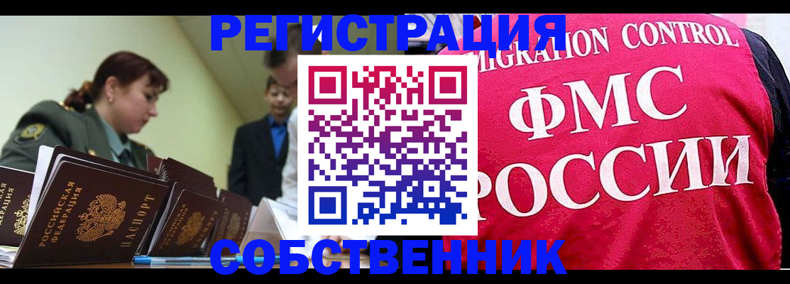прописка для кредита в Ирбите