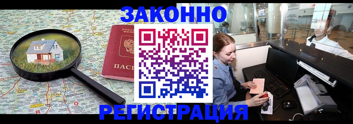форма 3 в Ирбите